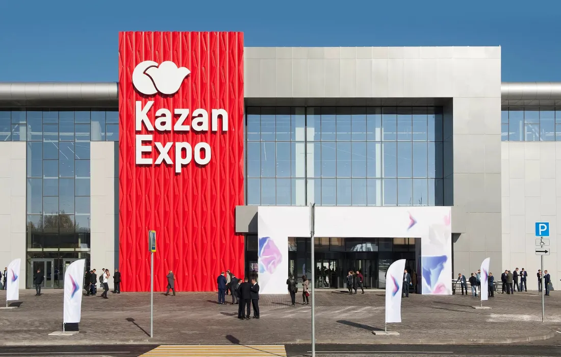 Выставочный центр «Казань Экспо»