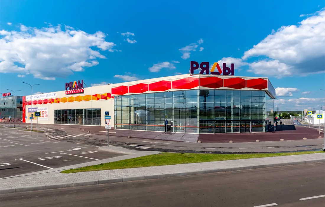 Оптоклуб «Ряды»